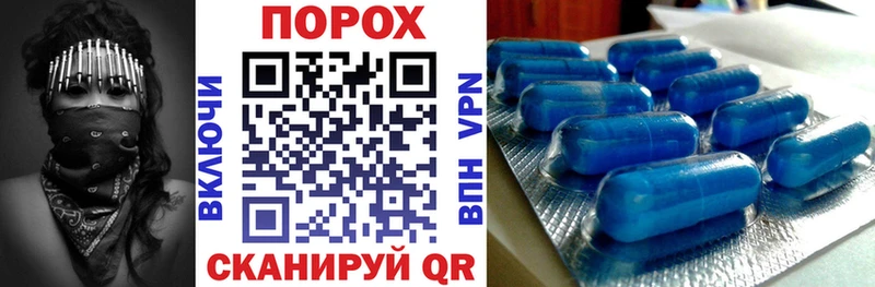 АМФ Розовый  Купить закладки  Емва 