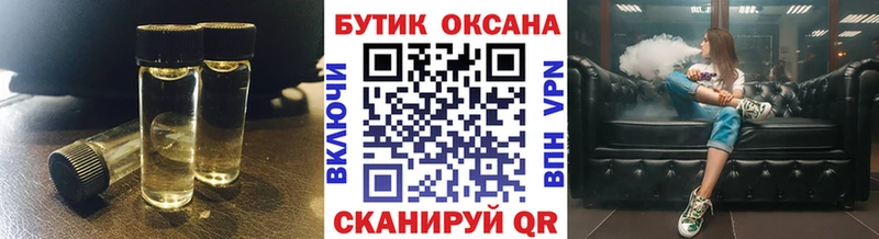 Купить где  Емва  Бутират вода 