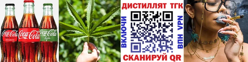 Еда ТГК конопля  Купить  Емва 