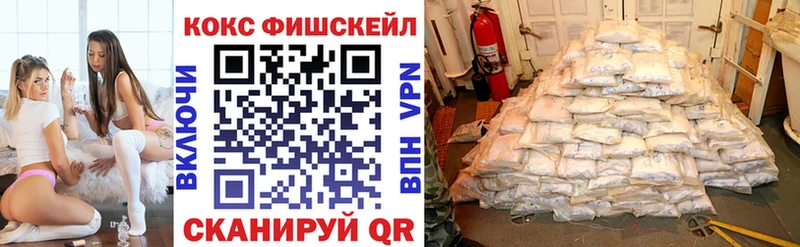 Купить  Емва  КОКАИН 98% 