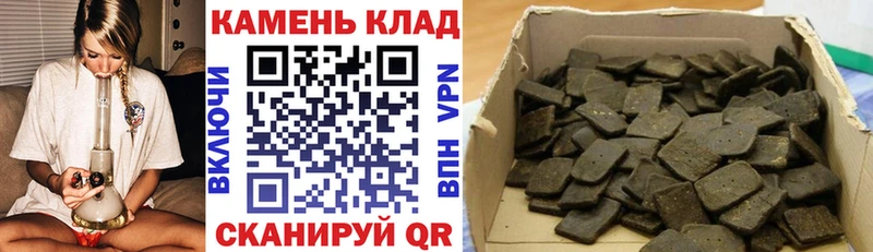 Гашиш Cannabis Купить Емва