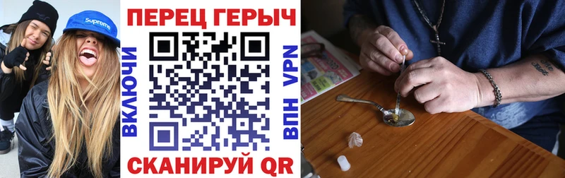 ГЕРОИН гречка  Купить закладки  Емва 