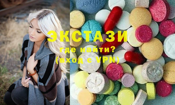 синтетический гашиш Карталы