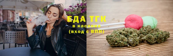 ешки Кинешма