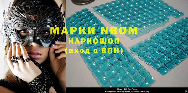 синтетический гашиш Киреевск