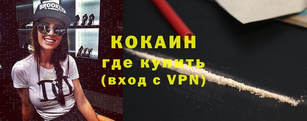 ешки Кинешма