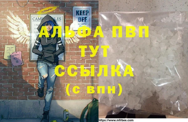 синтетический гашиш Карталы