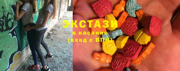 синтетический гашиш Карталы