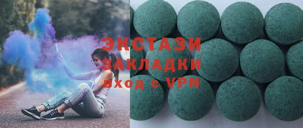 синтетический гашиш Карталы