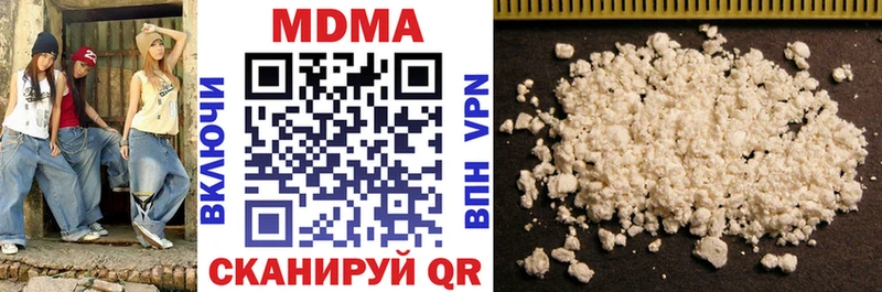 MDMA crystal  Купить закладки  Емва 