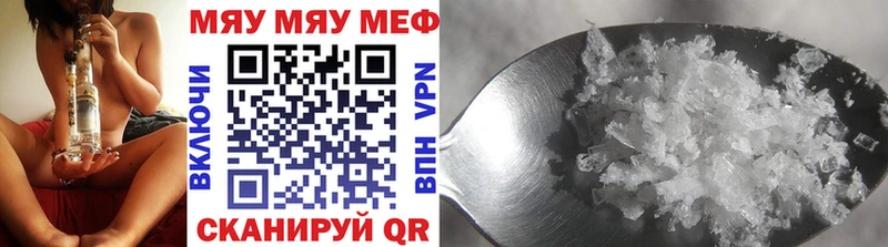 Купить закладки  Емва  МЯУ-МЯУ 4 MMC 
