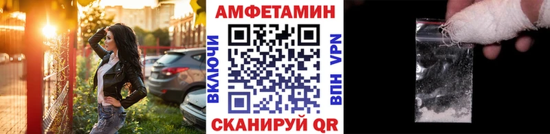 Купить закладки  Емва  Метамфетамин пудра 