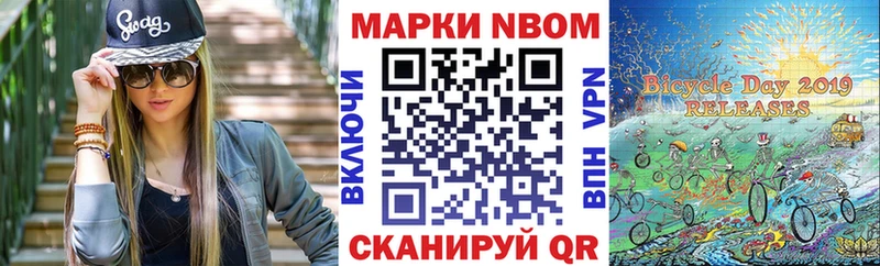 Наркотические марки 1,8мг  Купить закладки  Емва 